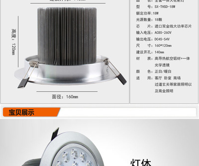 探索深圳市科瑞特电子科技的多功能LED天花灯产品矩阵