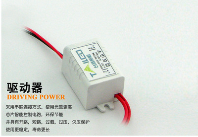 点亮细节之美 台晟照明高端一体化LED射灯3W深度解析