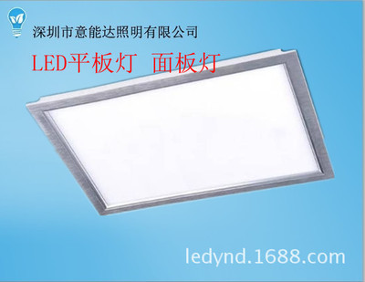 专业供应LED面板灯 深圳市意能达照明助力高效照明解决方案