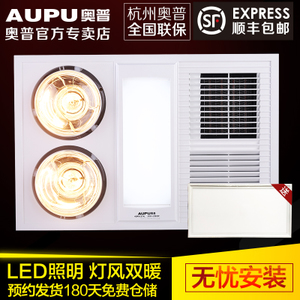 卓越照明，尽在奥普晨皓专卖店——LED照明设备优选指南