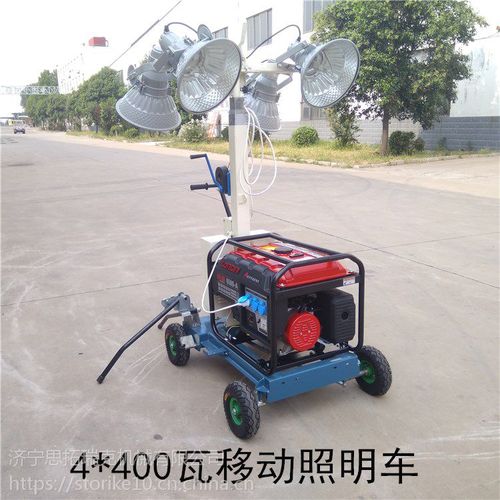 定做加工LED照明车 升高照射范围广，移动照明助力工地与抢险救灾